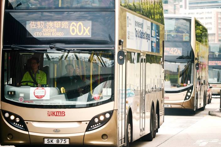 院校首設 九巴大專優惠站 嘟卡回贈 2次數不限