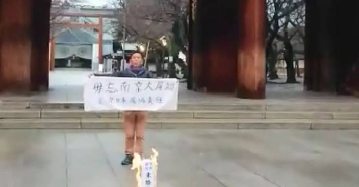 保釣成員郭紹傑在日拘留所絕食 抗議無理拘捕