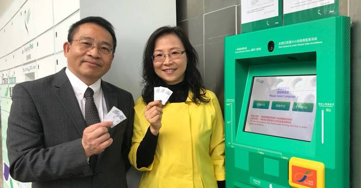 郵政署推郵資標籤售賣機 新增5種面額