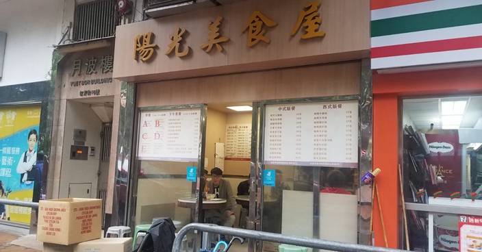 葵涌茶餐廳門鎖被撬遭爆竊 失5000元
