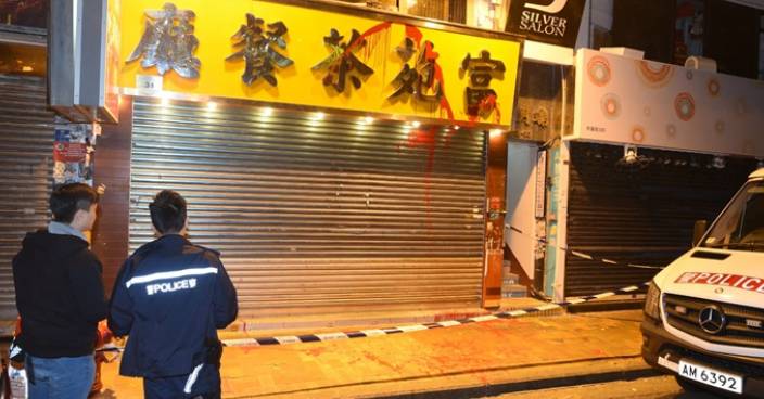 荃灣茶餐廳大閘招牌遭淋紅油 警列刑毀處理