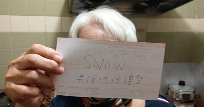 78歲婆婆做連登真「絲打」 代打字孫女患腦瘤獲網民打氣
