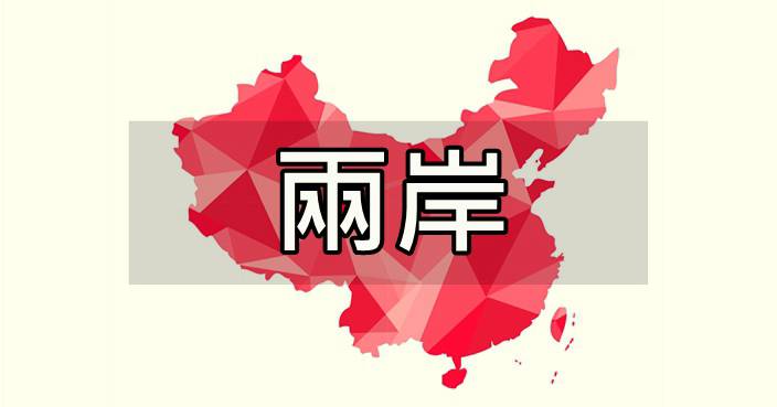 行刑前畫面首次曝光，孫小果哭了