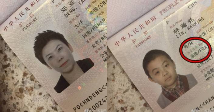 12歲兒法國出世陷國籍爭議 鄧亞萍晒護照闢謠