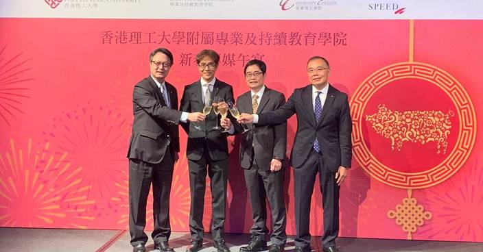 政府倡八大自資部門分家 理大專業學院望保留升格進度