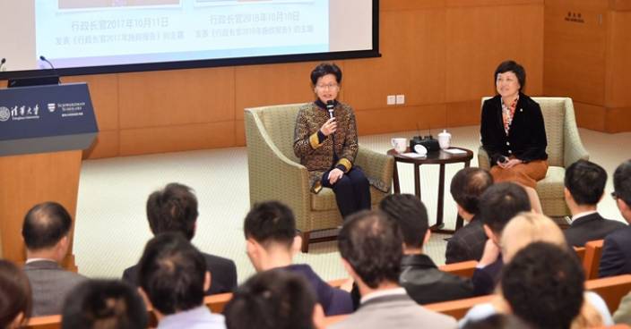 訪清華大學和中央美術學院 林鄭月娥與學生分享交流