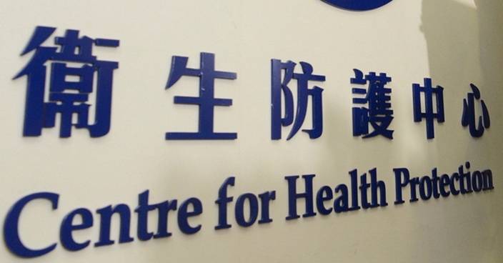 27歲男子染麻疹 曾到訪地點樂富廣場私人診所、康健綜合醫務中心