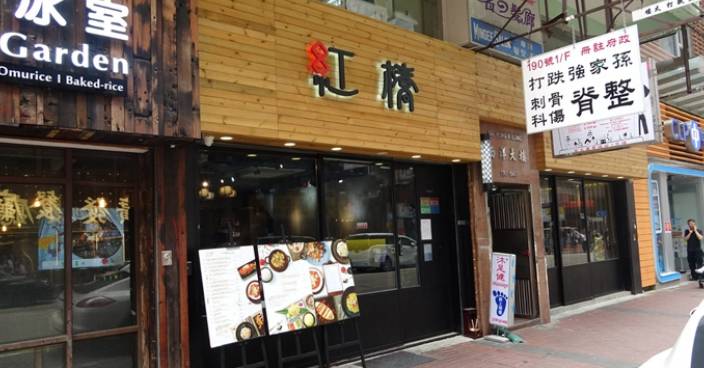 新蒲崗餐廳遭爆竊 收銀機被撬毀失萬元現金