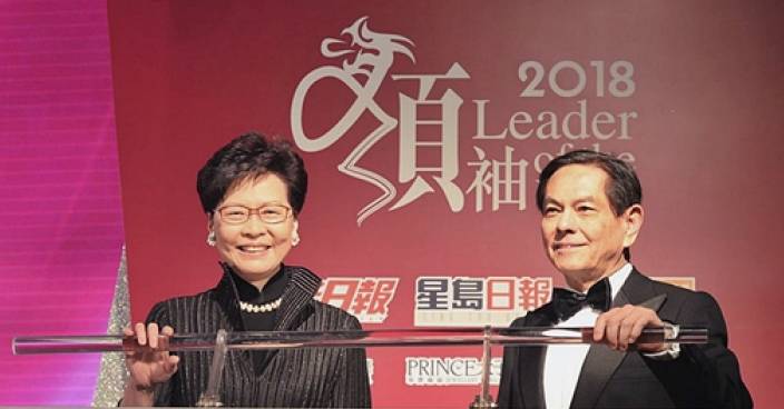 星島25周年傑出領袖選舉 7位提升香港國際地位精英獲獎