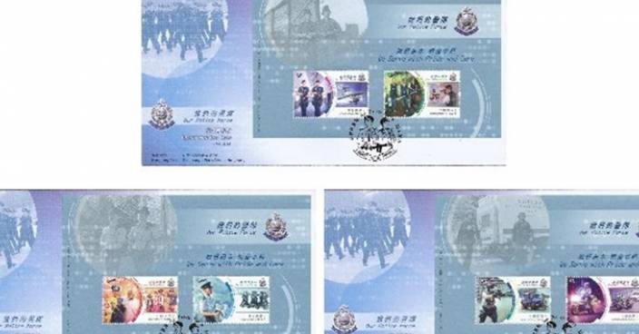 香港郵政推出警隊為題特別郵品