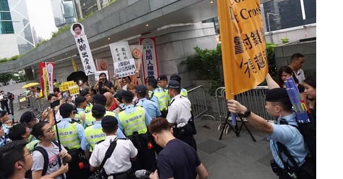 林鄭月娥酒會遇示威 要求撤回《逃犯修例》修訂