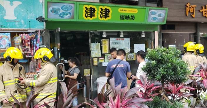 荃灣海濱花園餐廳發生火警 無人受傷