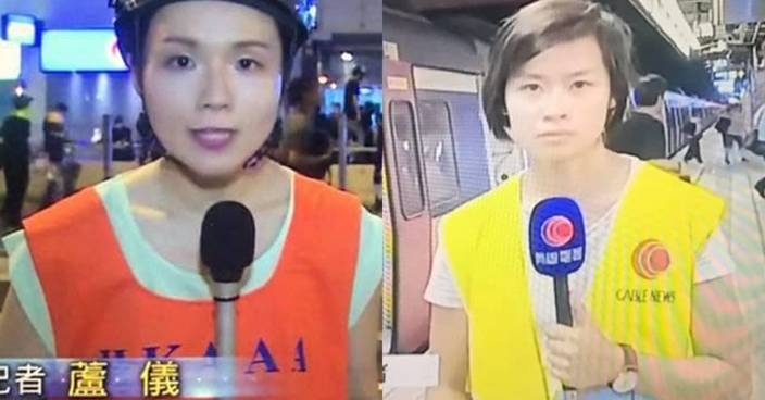 TVB記者採訪無show咪牌 穿業餘田徑總會反光衣