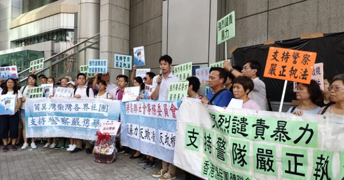 何俊賢表示支持警方維護法紀及社會秩序 強烈譴責暴徒衝
