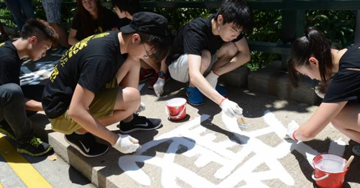 香港大學太古橋 悼六四標語遭淋紅油