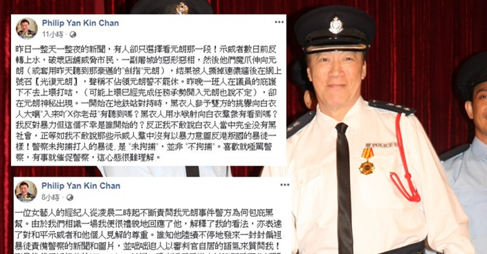 fb發文反對暴力 陳欣健：但這不幸是誰開始的？