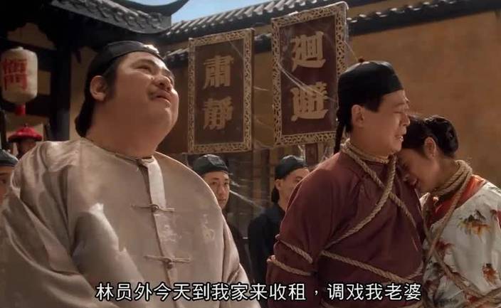 員外