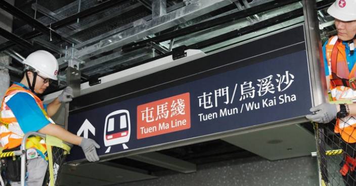 港鐵向政府建議明年首季分段開通屯馬綫3新車站