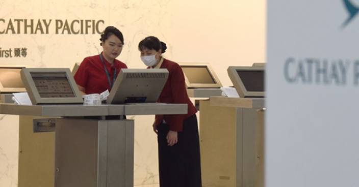 網傳航空員工致香港人公開信 國泰指無法證實正展開調查