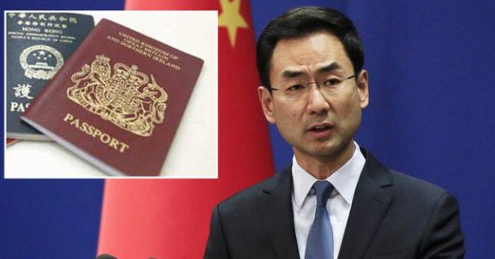 香港中國同胞是否持BNO 外交部：都是中國公民