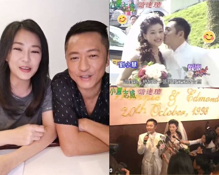 蘇志威自爆秘婚一年先擺酒笑言娶小慧不用煩慶祝結婚周年