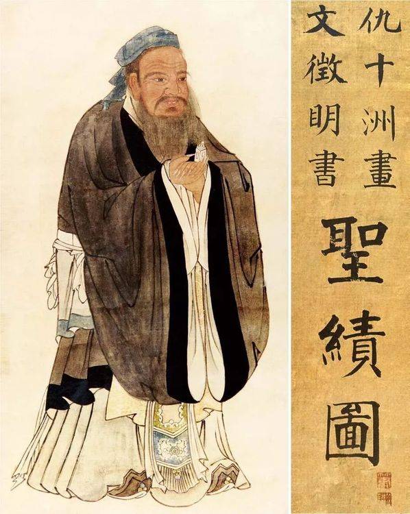 孔子如何 有教無類 將平民愚人育成偉人