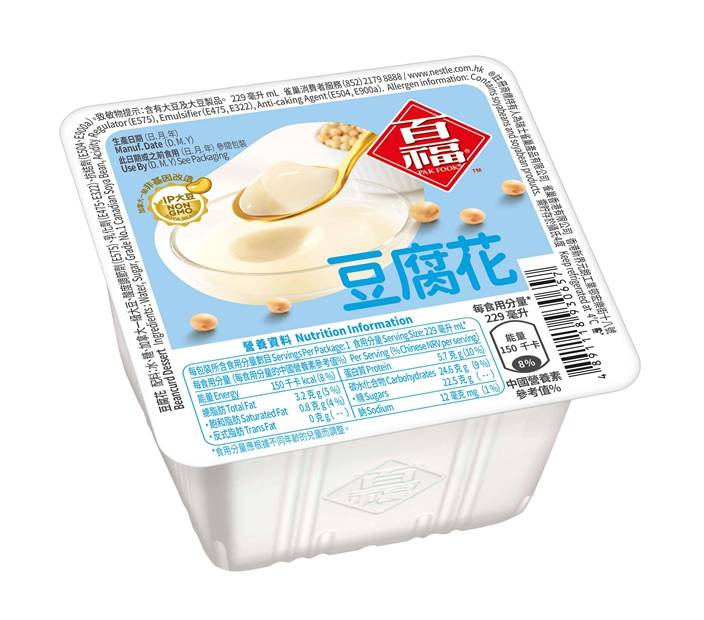 秋冬必叮百福豆腐花即食甜品養顏又滋潤 秋冬必叮百福豆腐花即食甜品養顏又滋潤