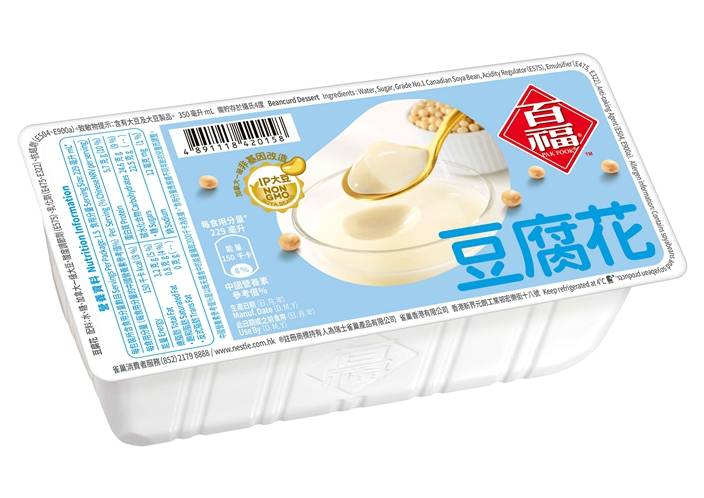 秋冬必叮百福豆腐花即食甜品養顏又滋潤 秋冬必叮百福豆腐花即食甜品養顏又滋潤