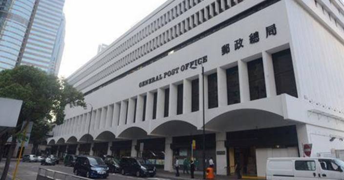 香港郵政下周一起向寄件或收件人徵附加費