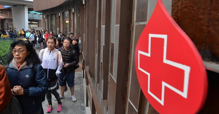 香港紅十字會宣布  近期曾訪內地人士需暫緩捐血28日