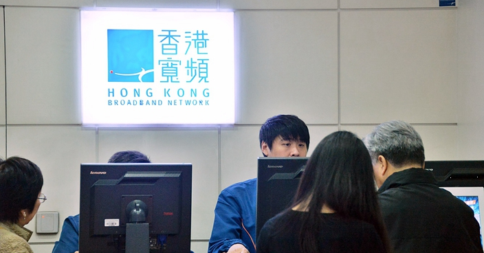 香港寬頻豁免所有客戶1個月月費 總額逾1億元