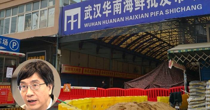 稱國內生物安全及藥物管制跟不上 袁國勇指病發始於華南海鮮市場
