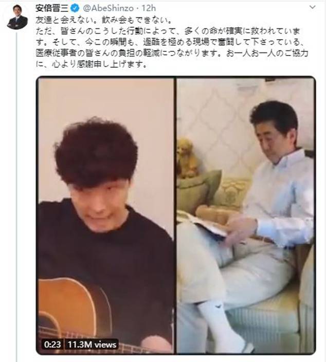 安倍居家嘆茶防疫曲籲民勿外出日本網友狂轟無視民間疾苦