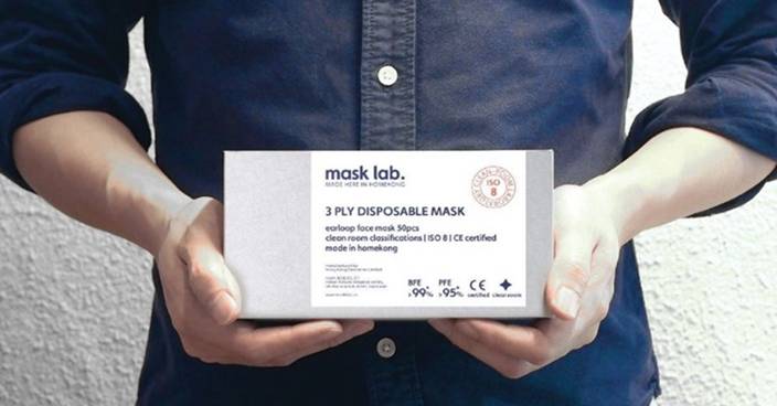 Mask Lab今午預售萬盒口罩 下月發貨