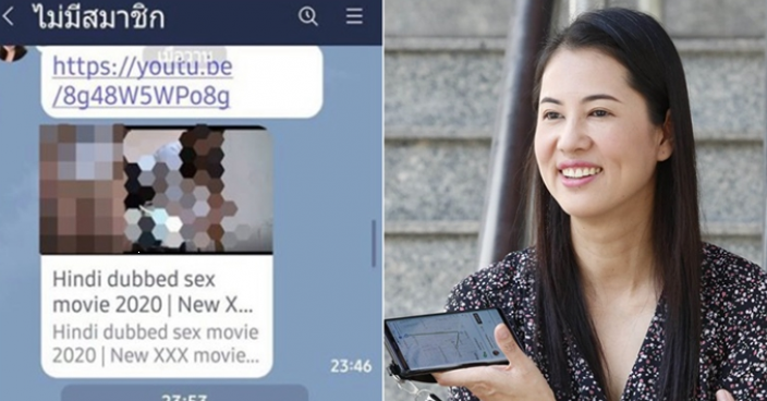 群組上傳色情片被嘲笑不懂刪除訊息 泰女議員稱帳號被盜用