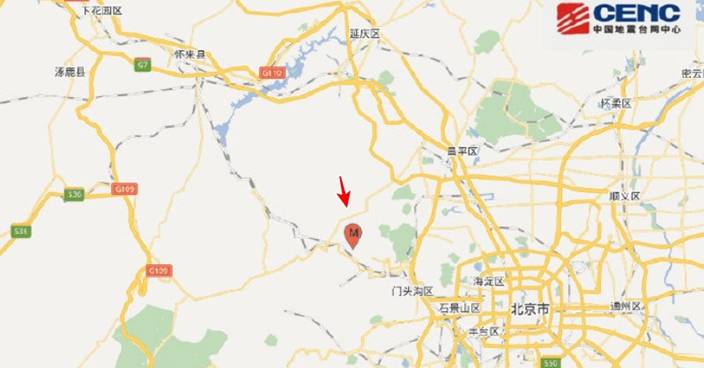 北京門頭溝區3.6級地震 居民：床晃動幾秒