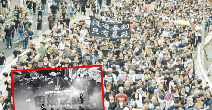 警方反對周日九龍遊行 學生動源不上訴並延期舉行