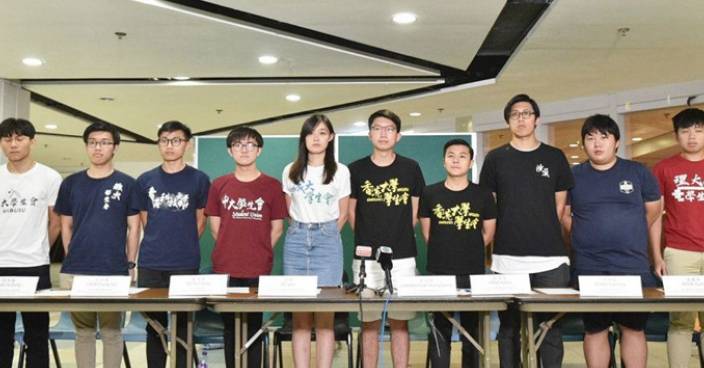 香港大專學界國際事務代表團宣布即日起解散