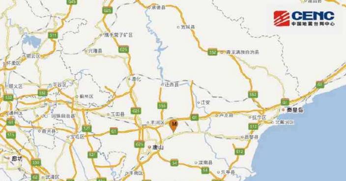 河北唐山5.1級地震 鐵路啟動應急預案
