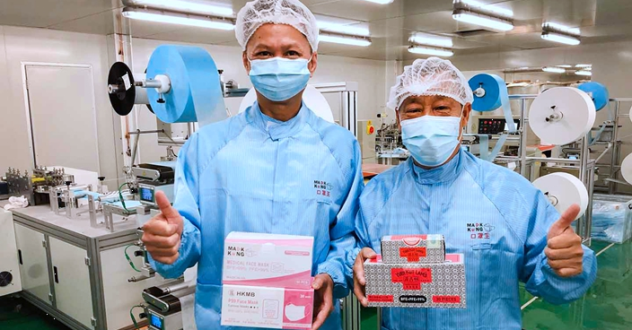 香港熔噴工廠 x 百年老字號源吉林  免費派發八萬件防疫用品助你內外兼顧
