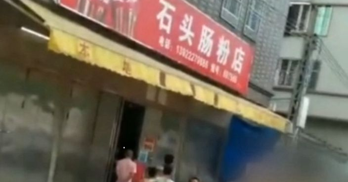 廣東惠來11人食河粉集體中毒 1死4送院