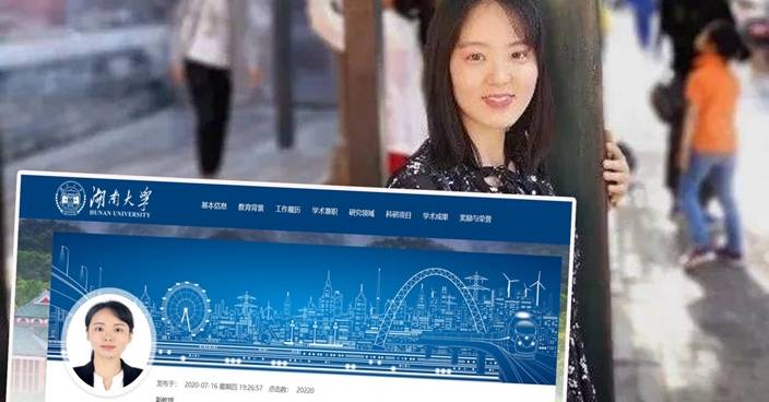 湖南大學聘26歲美女任副教授引關注 網民：真係靠實力？