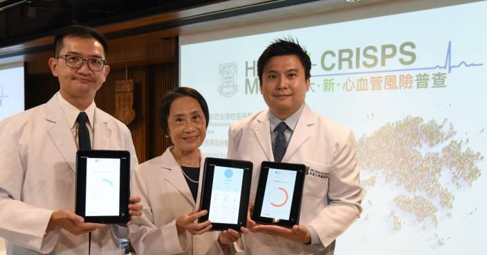 港大醫學院團隊推App 可評估患糖尿及癌症風險