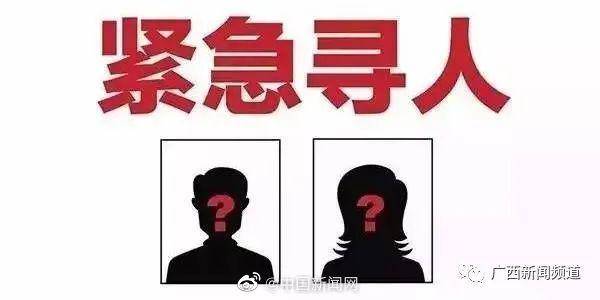 是你的嗎？廣西急尋雙色球1250萬元大獎得主