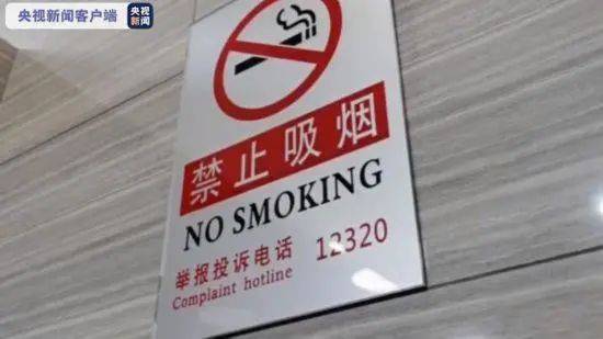 綠皮車 該全列禁煙嗎