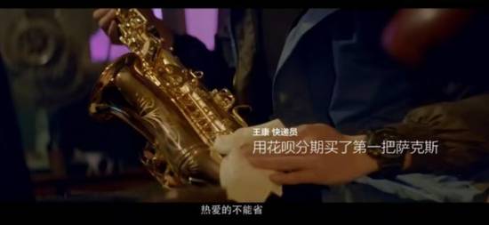 借貸廣告屢毀三觀 道歉就可了事？