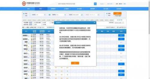 春運搶票迎來高峰！我卻還在觀望能不能回家…