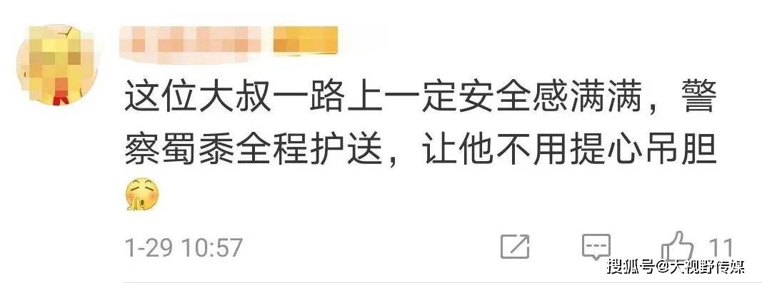 農民工坐火車被乘警「盯上」了？情況是這樣的……