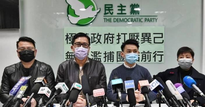 7名成員參與民主派初選被捕 民主黨稱不會因政治打壓屈服