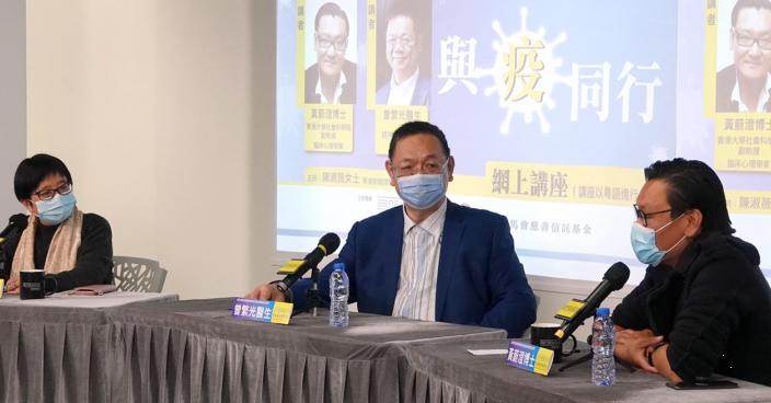 香港新聞博覽館舉行「與疫同行」講座 避疫易抑鬱 專家指要避開負面訊息